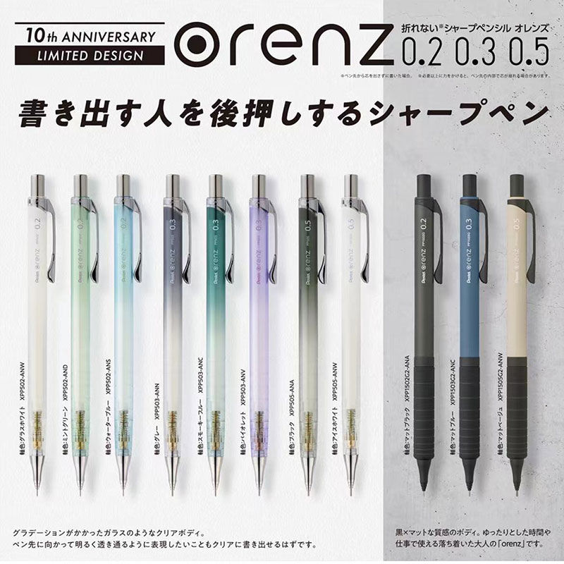 Pentel Pen Energel - 1 шт., карандаш для рисования, 0,2,