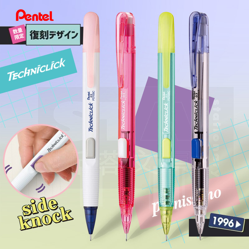 Японский механический карандаш – обзор и цена Pentel Pen Energel